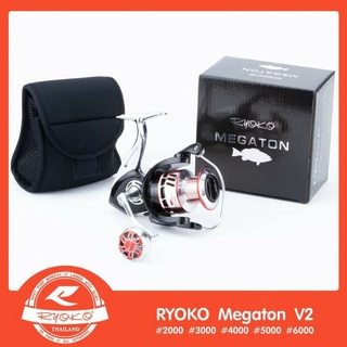 รอก สปินRyoko Megatron