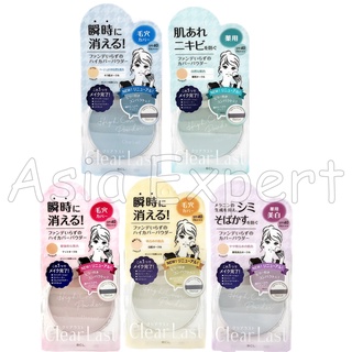 BCL Clear Last High Cover Face Powder 12g 5สูตร แป้งสูตรหน้าเนียนใส