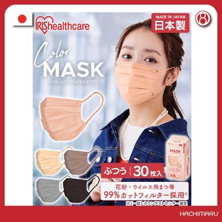 หน้ากากอนามัย Iris Healthcare Color Mask (Breath Type) เมดอินเจแปน 30 ชิ้น