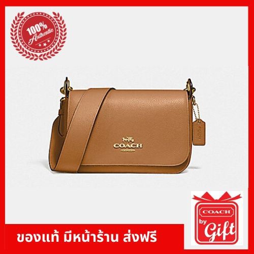 กระเป๋า Coach F76698 / LIGHT SADDLE ของแท้ 100% จาก USA กระเป๋าสะพายข้าง Coach แท้ พร้อมส่ง มีหน้าร้