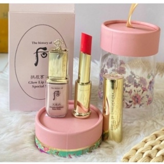 The History of Whoo Glow Lip Balm Special Set 2 pcs