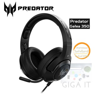 ACER Predator Galea 350  Headset 7.1 Surround (50mm,Neodymium,Noise, Mic) ประกัน 1 ปี