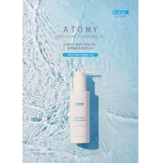 atomy deep pure cleansing oil  อะโทมี่ ดีพ เพียว คลีนซิ่ง ออย