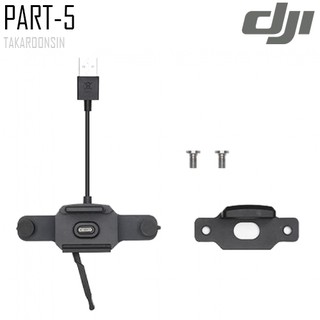 CrystalSky PART5 Mavic/Spark Remote Controller Mounting Bracket