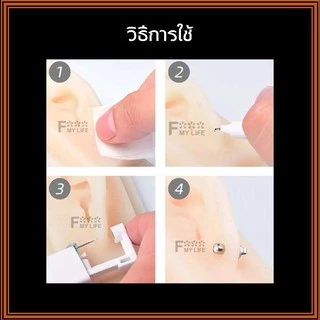 🇹🇭พร้อมส่งจากไทย🇹🇭 เครื่องเจาะหู ระบบสปริงค์ แบบใช้แล้วทิ้ง