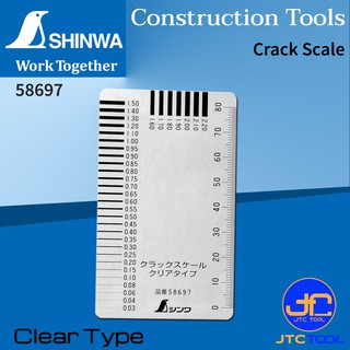 Shinwa แผ่นเช็ครอยร้าว แบบโปร่งใสมองทะลุ รุ่น 58697 - Crack Scale Clear Type No.58697