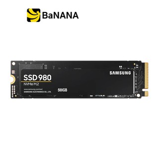 Samsung SSD 980 500GB M.2 NVMe/PCIe R3100MB/s R2600MB/s 5Y การ์ดเอสเอสดี by Banana IT