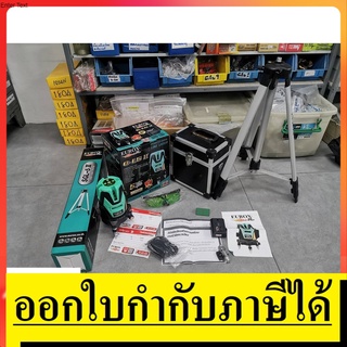 OK G-L5 เลเซอร์ ระดับ น้ำ เลเซอร์ 5 เส้นรอบตัว พร้อม แนวดิ่ง  version II by  ประกัน ตัวแทนจำหน่าย แนะนำ EUROXKING