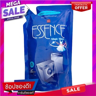 เอสเซ้นซ์น้ำยาซักผ้าสำหรับเครื่อง 700มล. Essence Liquid Detergent for Machine 700 ml.