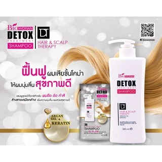 Biowoman ไบโอวูเมนส์ ดีท็อกซ์ แชมพู 400 มล.