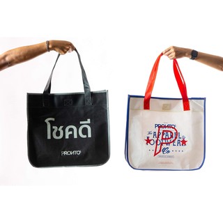 ถุงผ้า Pronto bag ของแท้แน่นอน100%