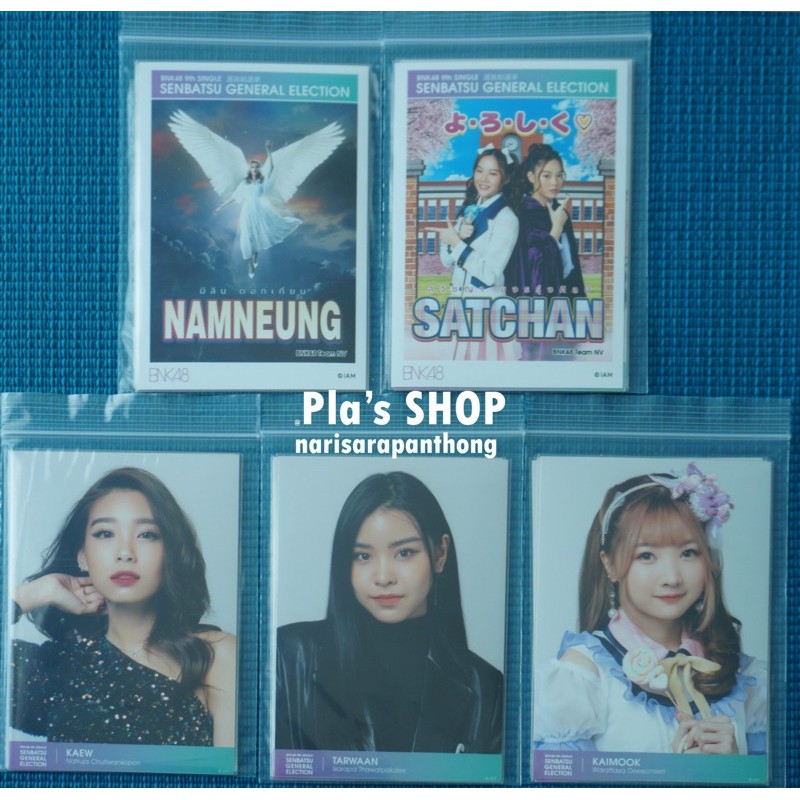 [BNK48 รุ่น1] FullComp/Comp งาน GE ครั้งที่2 (เลือกตั้ง)