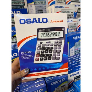 เครื่องคิดเลข OSALO OS-1200V ไซส์ใหญ่ 12 หลัก ขายดีที่สุด