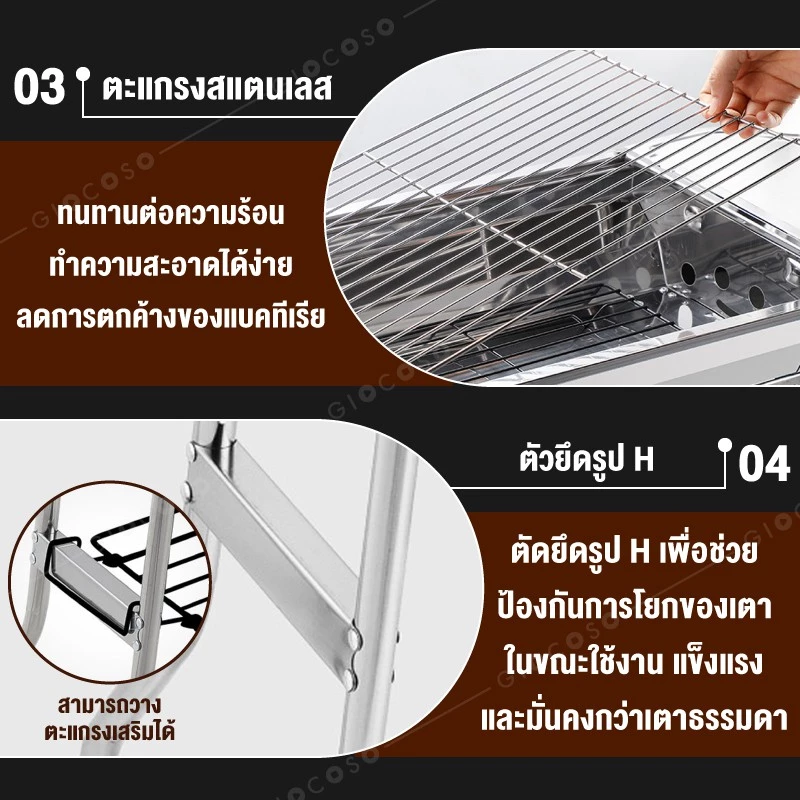 เตาปิ้งย่างพกพาใช้ถ่าน เตาบาร์บีคิวแคมป์ปิ้งพับเก็บได้ thumbnail 7