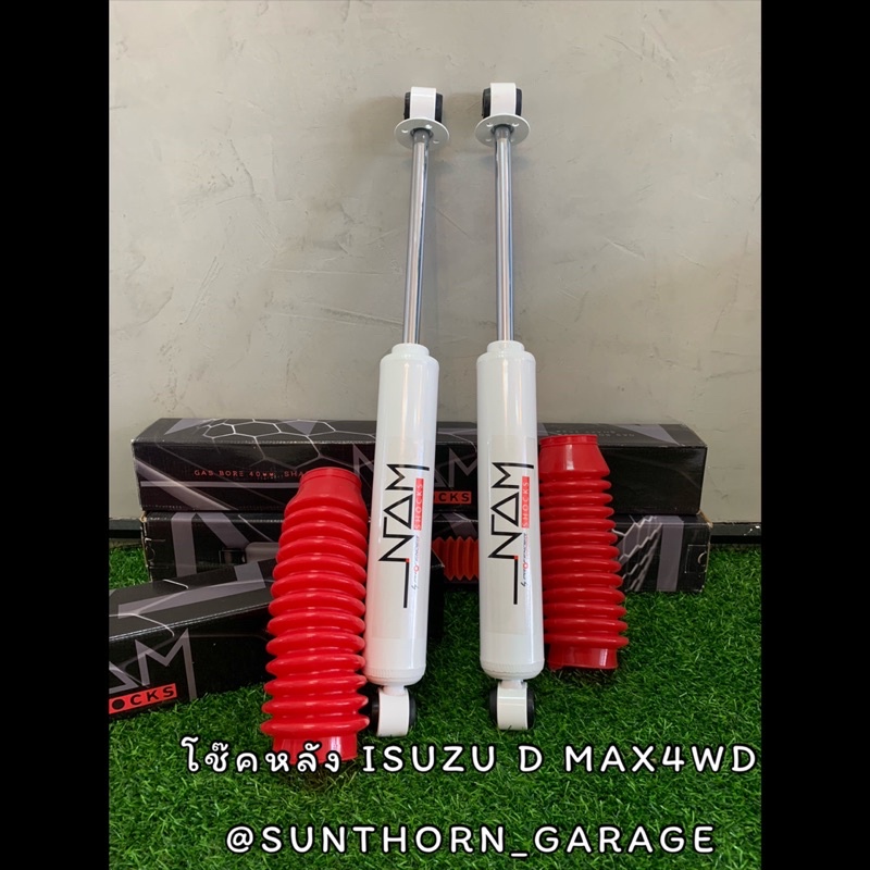 โช๊คหลัง ISUZU D-MAX 4WD MU-7 แกน18ml.รับประกันสิค้า1ปี @SUNTHORN_GARAGE