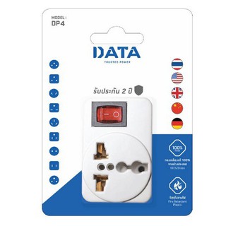 การันตี ร้านนี้ของแท้แน่นอน DATA DP4 ปลั๊กอเนกประสงค์ 1 ช่อง 1 สวิตซ์ (อแด็ปเตอร์)
