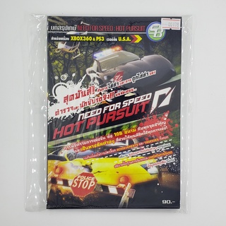 [SELL] Walkthrough Need for Speed : Hot Pursuit (00178)(TH)(BOOK)(USED) หนังสือ บทสรุปเกม มือสอง !!