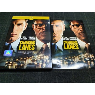 DVD  ภาพยนตร์ทริลเลอร์ระทึกขวัญ "Change Lanes / คนเบรคแตกกระแทกคน" (2002)