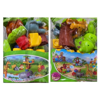บล็อค ตัวต่อ สวนสัตว์ มี 22 ชิ้น ขนาด 18x26 cm