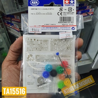 ชุดแต่งเสริมรถ Mini 4 WD Tamiya 15516 SETTING GEAR SET FOR FM-A CHASSIS