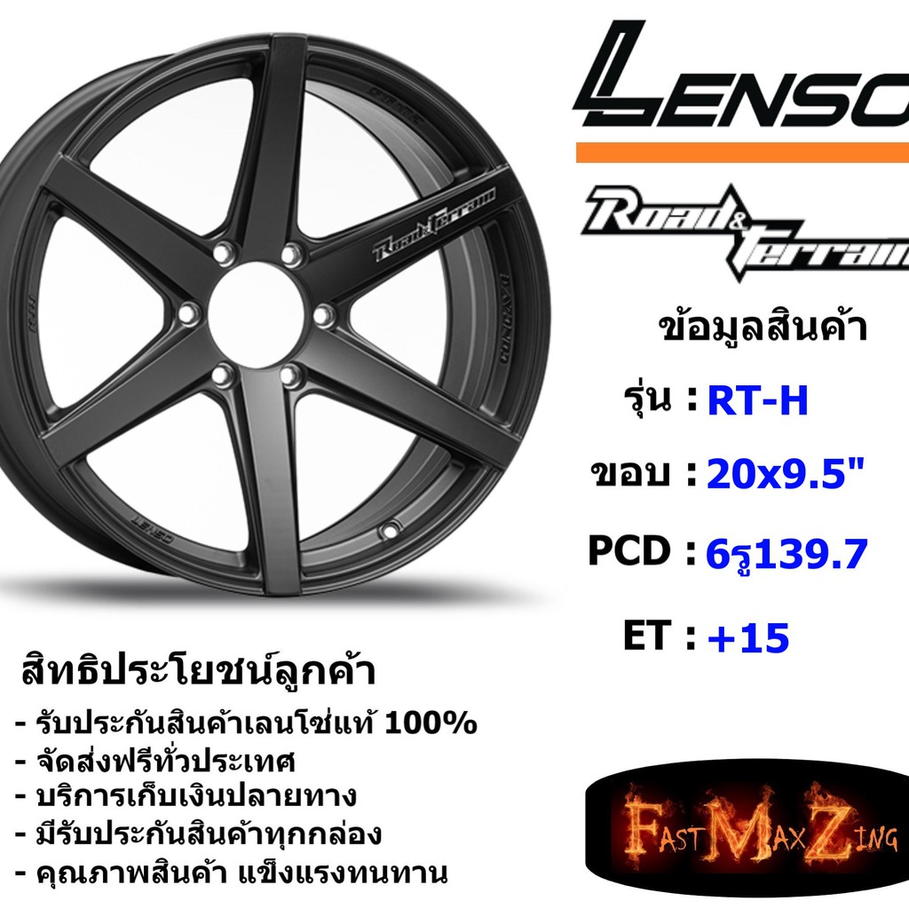 Lenso Wheel Road&amp;Terrain-H ขอบ 20x9.5" 6รู139.7 ET+15 สีMB แม็กเลนโซ่ ล้อแม็ก เลนโซ่ lenso20 แม็กรถยนต์ขอบ20