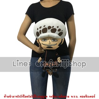 ตุ๊กตาลอว์ (Size: S) วันพีช One Piece [ของแท้]