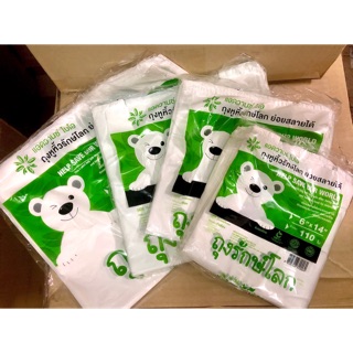 ถุงรักษ์โลก ถุงย่อยสลายได้ Advance bio  คละไซร์ได้