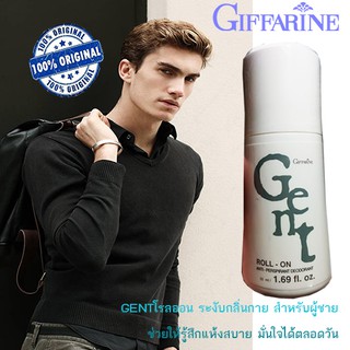 KSALEโรลออน ลูกกลิ้ง ระงับกลิ่นกาย เจนท์GENT จำนวน 1ชิ้น รหัส13702