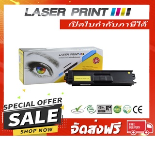 TN-340Y/TN-348Y Laserprint Brother เหลือง