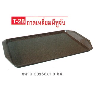 [ขายยกโหล12ชุด] ถาดเสริฟเหลี่ยมจัมโบ้(33*56*1.8cm)FlowerwareNo.TR-28