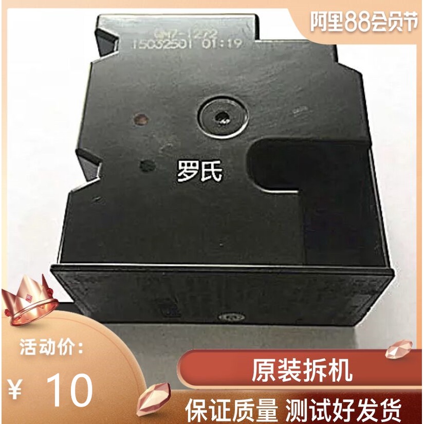 CANON CANON IP7280 8780 7180 IX6780 6880 5480 K30346 กล่องบอร์ดจ่ายไฟ