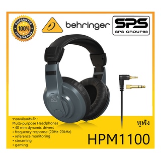 HEADPHONE หูฟัง รุ่น HPM1100 ยี่ห้อ Behringer สินค้าพร้อมส่ง ส่งไววววว Multi-purpose Headphones