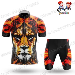 Hot Deal Fire Lion ชุดเสื้อปั่นจักรยาน ลายการ์ตูนสัตว์ สําหรับเด็กผู้ชาย และเด็กผู้หญิง