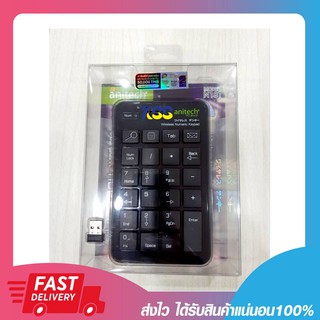 Wireless Numeric Keypad Anitech คีย์บอร์ดตัวเลขไร้สาย สีดำ แอนนิเทค N181