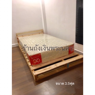 เตียงไม้พาเลท (เตียงเดี่ยว) เหมาะกับเตียง 3,3.5,4 ฟุต (wooden pallet for 3,3.5,4foot)