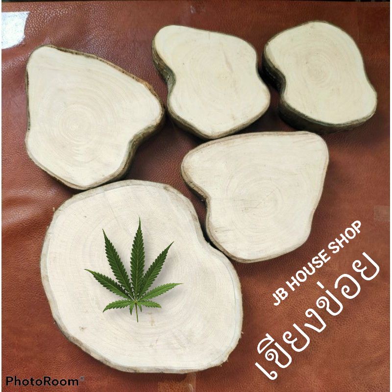 เขียงข่อย เขียงไม้ข่อย ออแกนิค เขียงสายเขียว สายสมุนไพร สายยำ ต้องมี