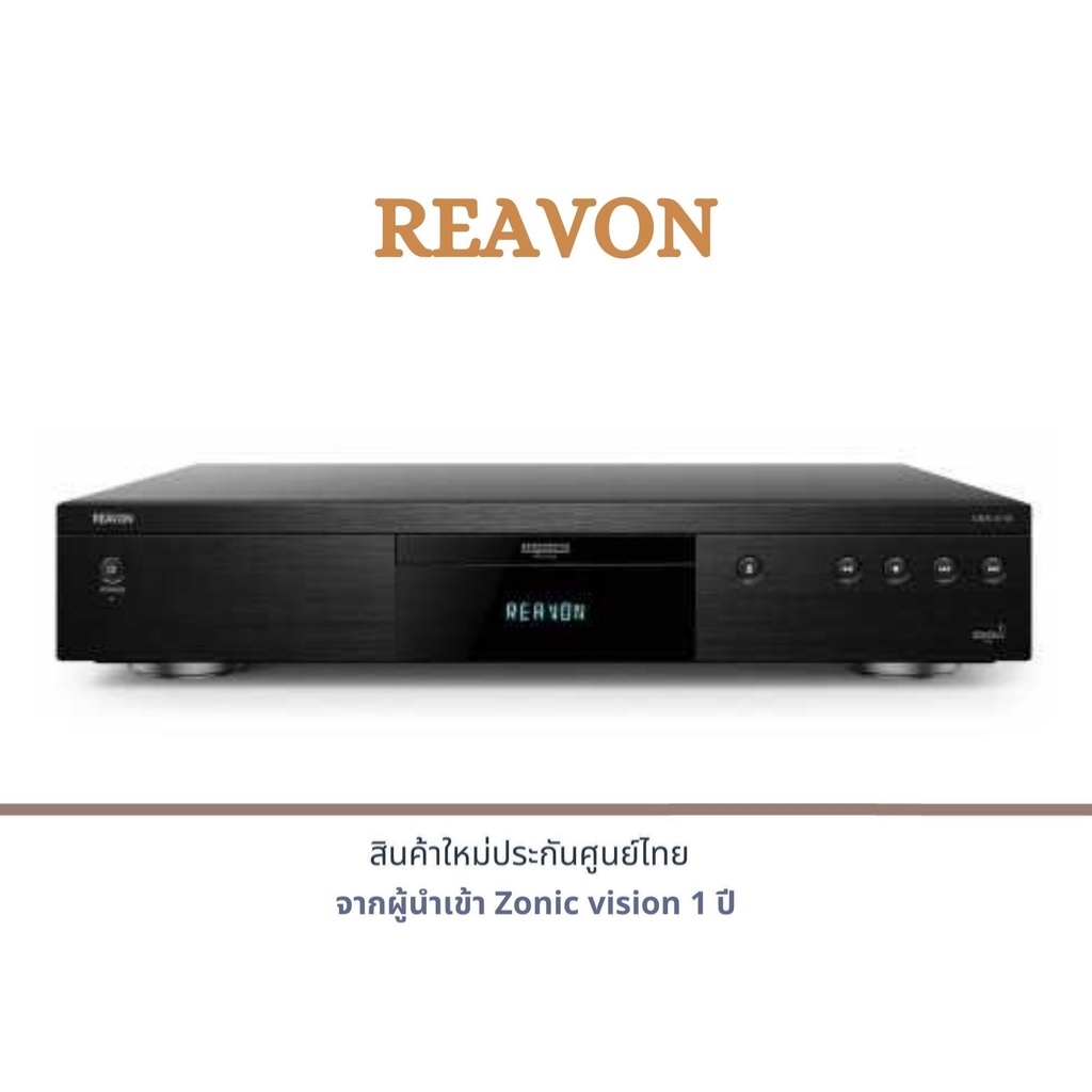 REAVON UBRX110 4k Ultra HD Universal Disc Player Shopee Thailand