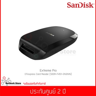 การ์ดรีดเดอร์ SanDisk Extreme PRO CFexpress Card Reader (SDDR-F451-GNGNN) แท้ประกันศูนย์