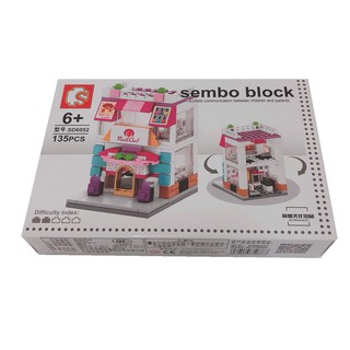 ชุดเลโก้ร้านค้า sembo block