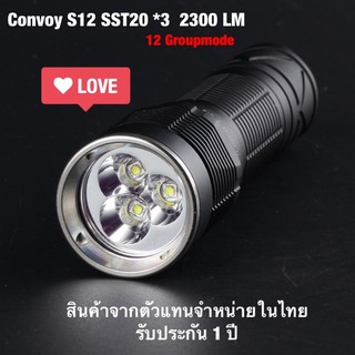 ไฟฉาย Convoy S12 sst20*3 2300lm แสงกว้าง