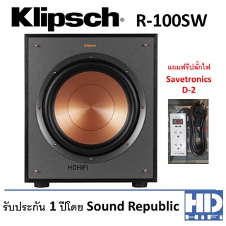 Klipsch Subwoofer รุ่น R-100SW Black