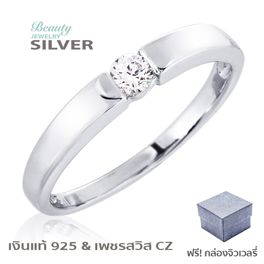 Beauty Jewelry แหวนเงินแท้ 925 Silver Jewelry ประดับเพชร CZ รุ่น RS2285-RR เคลือบทองคำขาว