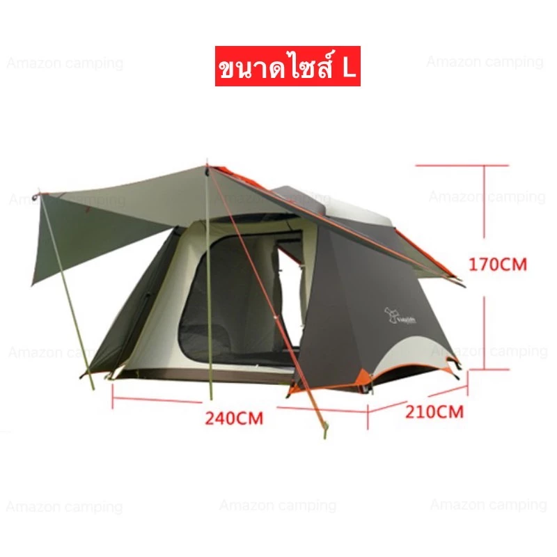 เต็นท์ Vidalido Instant Cabin Tent รุ่น TT-091 thumbnail 4