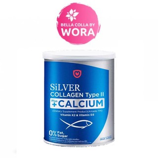 Amado Silver Collagen Type II + Calcium [100 กรัม] อมาโด้ ซิลเวอร์ คอลลาเจน ไทพ์ทู พลัส แคลเซียม