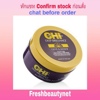 CHI Deep Brilliance Olive &amp; Monoi Smooth Edge (High Shine and Firm Hold) Size: 54g/1.9oz