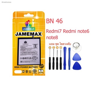 ▤Battery แบตเตอรี่  XIAOMI,BN46,REDMI7,REDMI NOTE6,JAMEMAX free เครื่องมือ. 1ชุดขายไป121 Hot！！！！