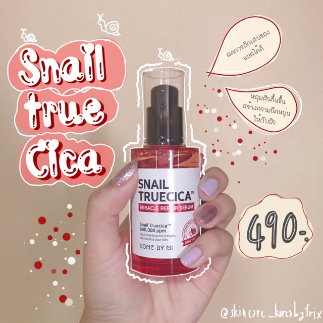 Snail truecica somebymi