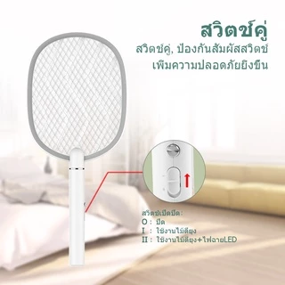 🌟[YAGE]🌟ไม้ตียุง ไฟแรง ชาร์จผ่านสายUSB รุ่น YG-D012 ไม้ตียุงช็อตแรง ปลอดภัย ส่งเร็วทันใจ ภายใน 1วัน