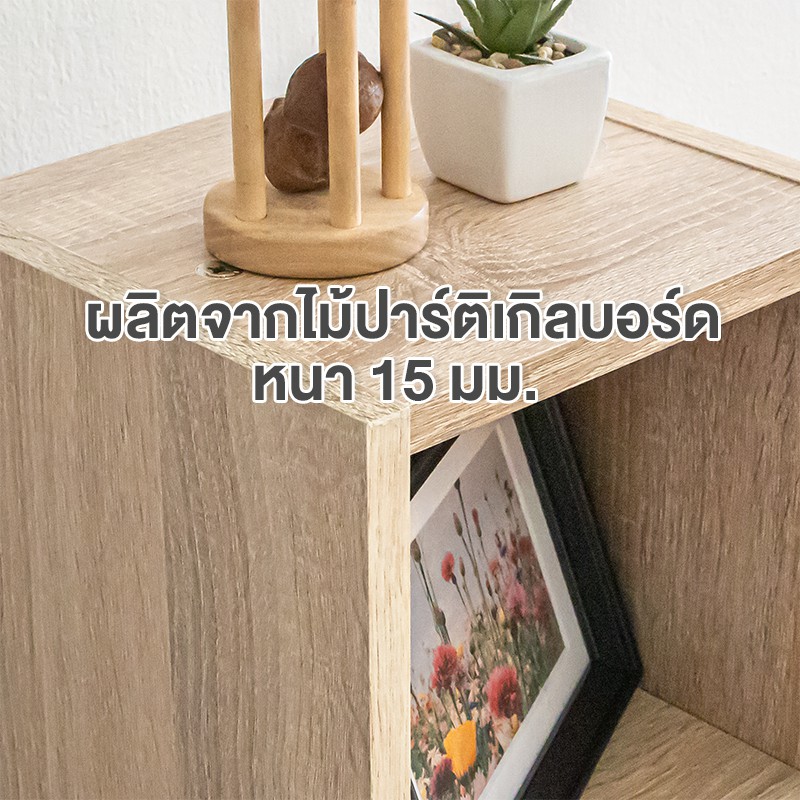 HAKONE ชั้นวางของไม้ 6 ชั้น 5 ช่อง 24x22x113 cm ชั้นวางหนังสือไม้ ชั้นวางของ ชั้นวาง ชั้นวางหนังสือ ชั้นข้างทีวี HomeHuk #7