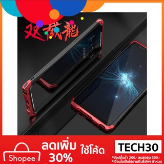 【โค้ด TECH30 ลด 30%】Luphie กรอบเคสสำหรับ Samsung Galaxy Note8 Casing note 8 case